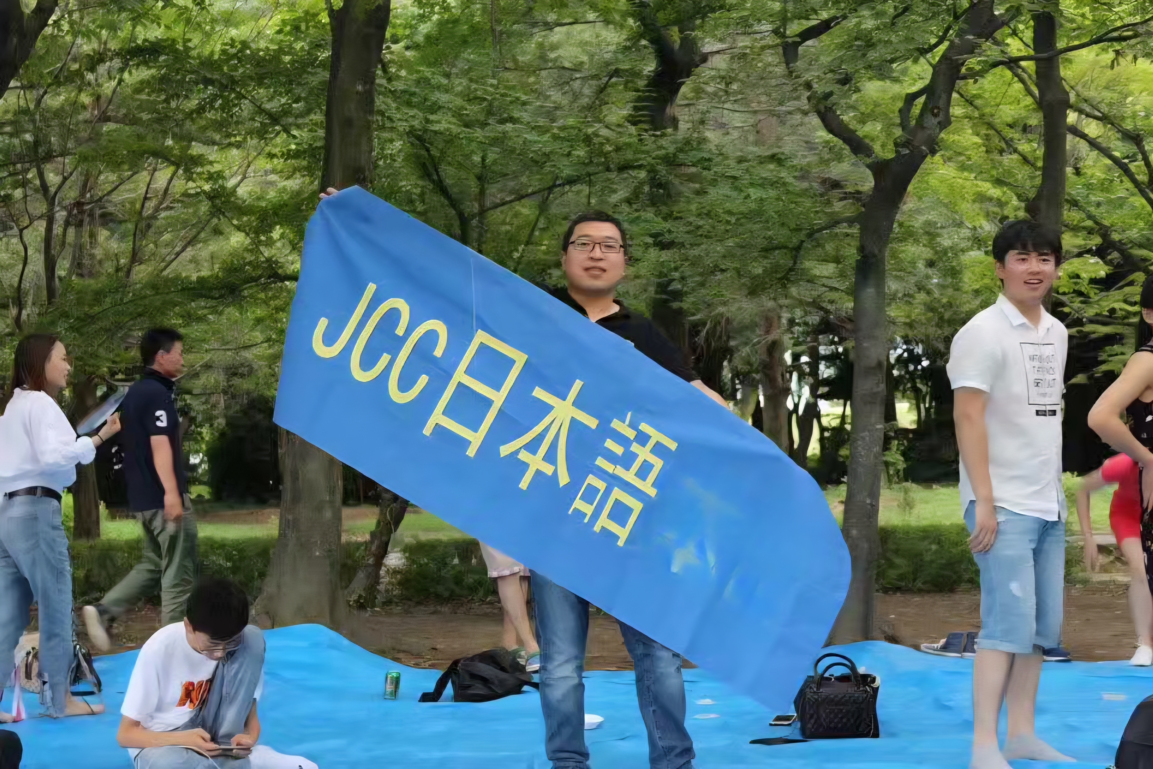 JCC outdoor activity